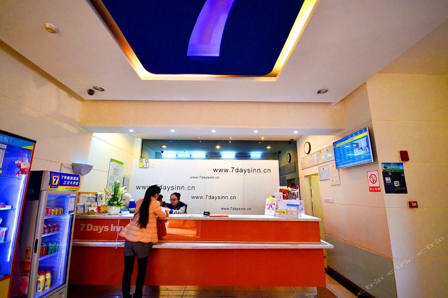 7Days Inn Wuhan Zhuankou Development Zone Jianghan University Esterno foto