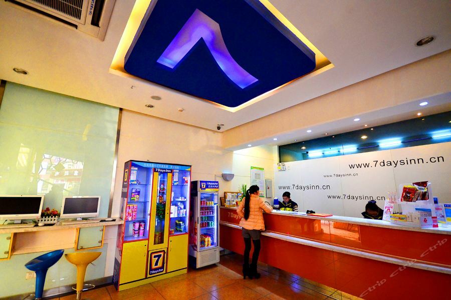 7Days Inn Wuhan Zhuankou Development Zone Jianghan University Esterno foto